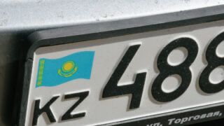 Автономера дубликат