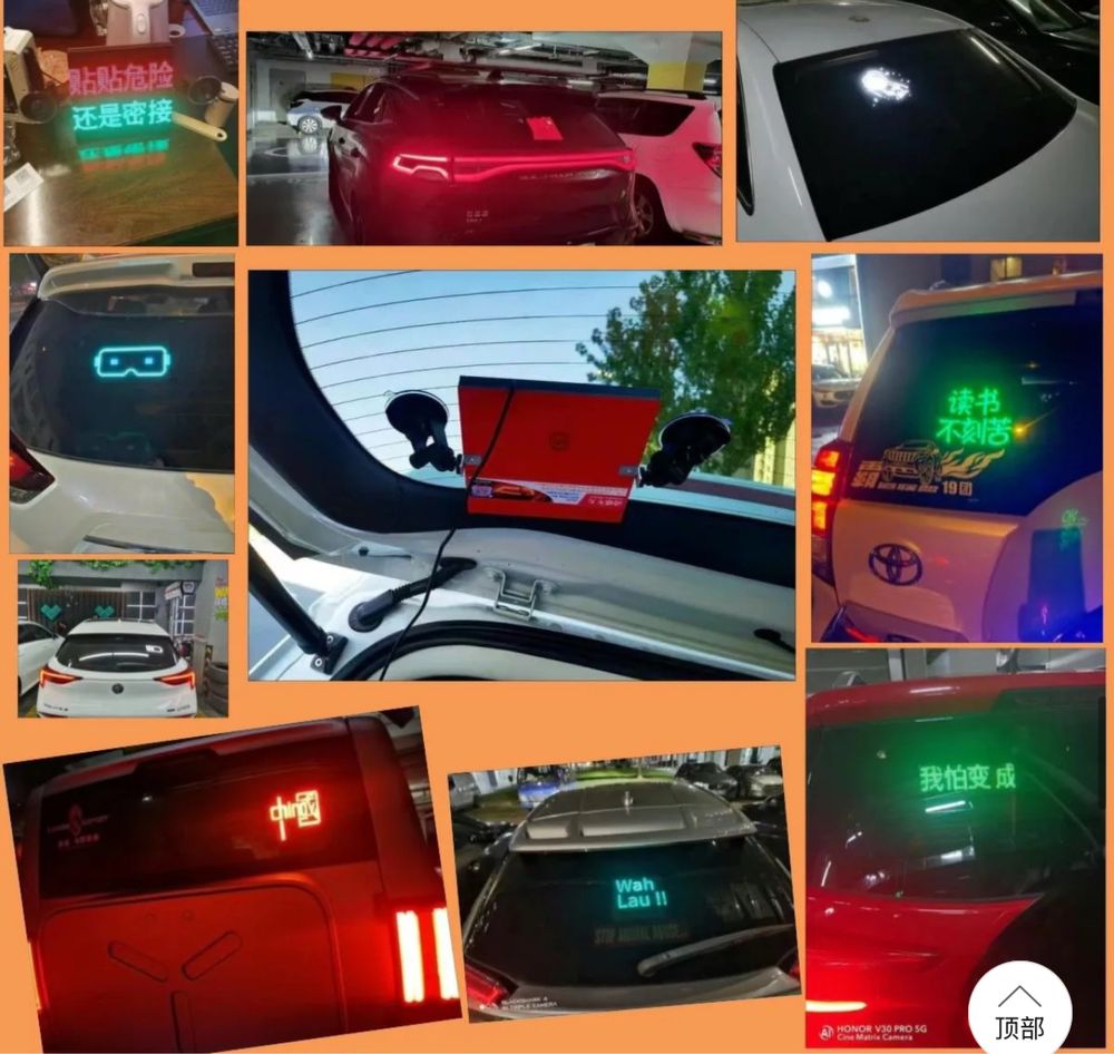 LED Экран для машины, бегущая строка картинки