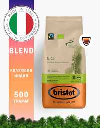 Кофе в зернах / кофе зерновой 1000 г "BIO-ORGANIC BRISTOT" 100