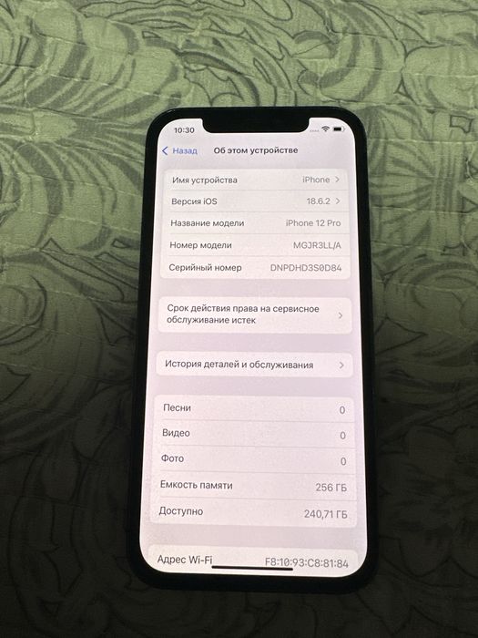 IPhone 12 pro и IPhone 11