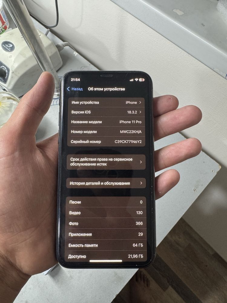 Iphone 11pro 64gb