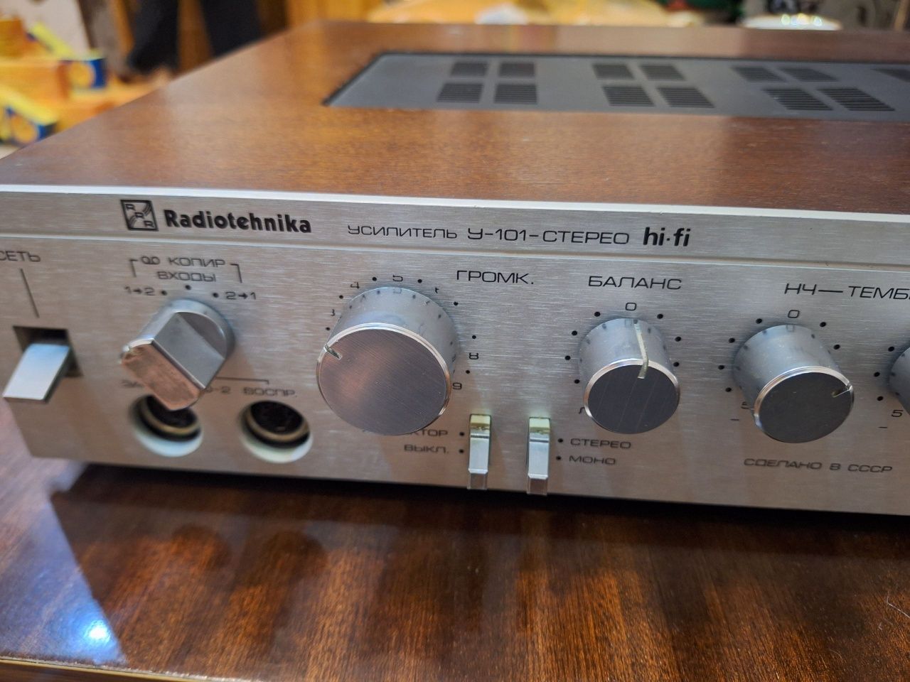 Умилиьель Радиотехника У - 101