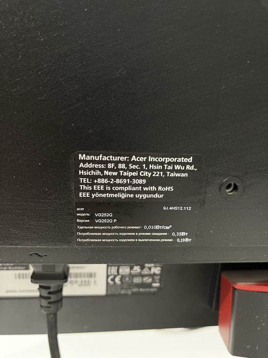 Монитор для компьютера