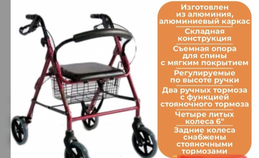 Продам ходунки, абсолютно новые в упаковке, не понадобились.