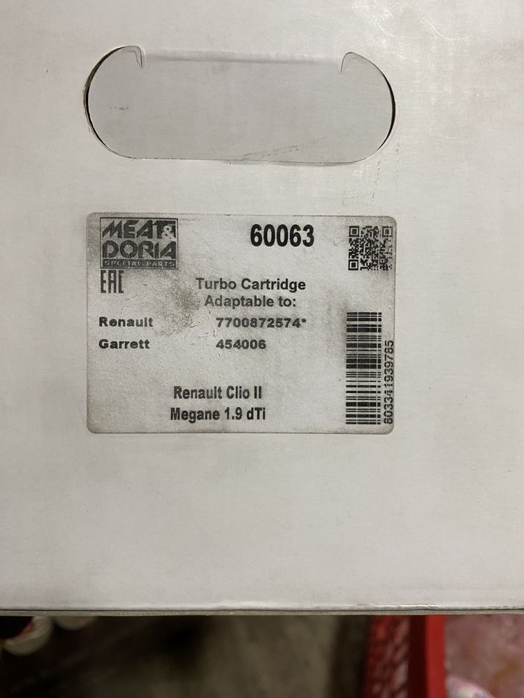 Средна част турбо GT1544S