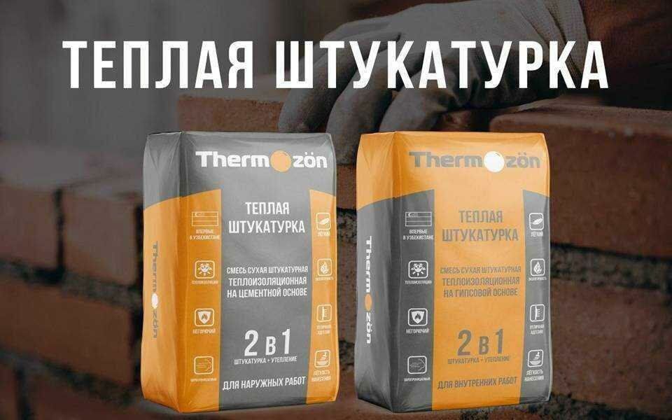 Тёплая шкатурка 16кг оригинал