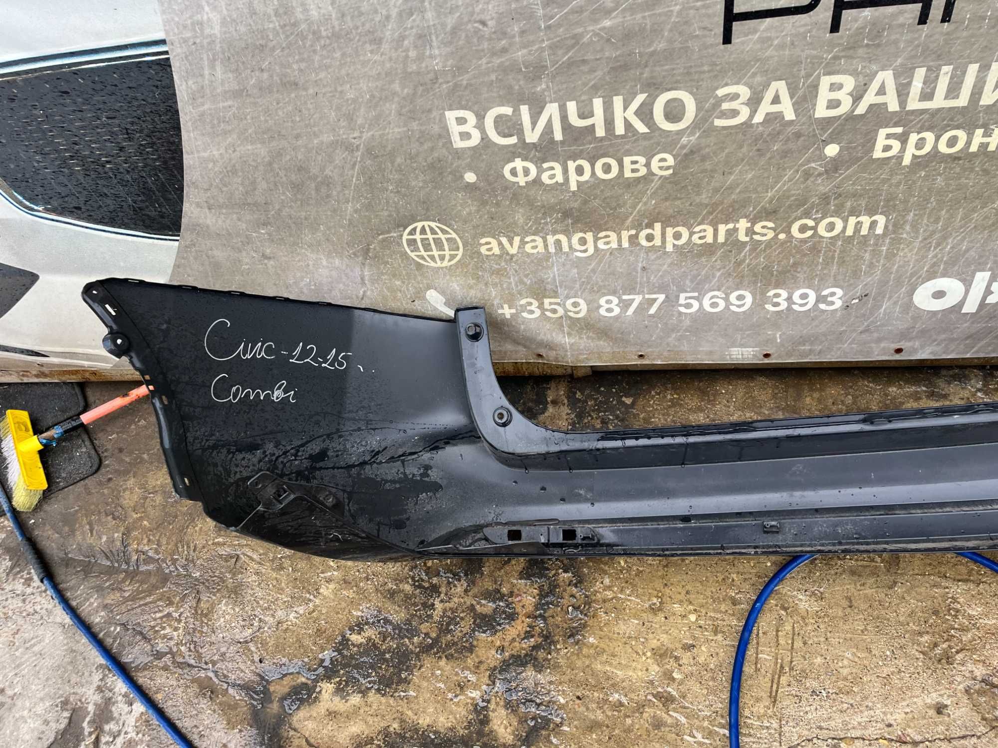 Броня Honda Civic Combi 12-