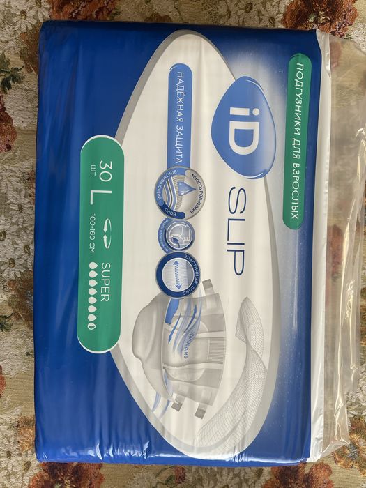 Подгузники для взрослого