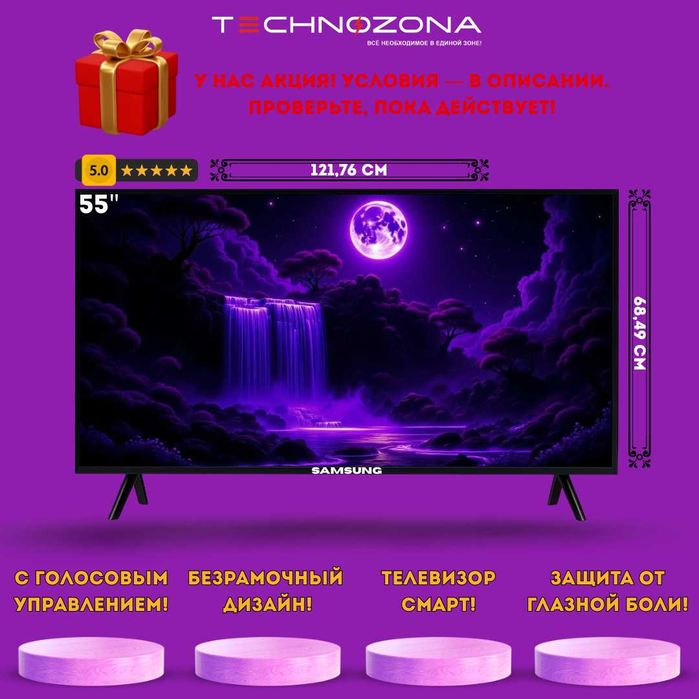 Televizor Samsung SmartTV 55 [4K ULTRA] Ramkasiz ,IPS, golosovoy pult!