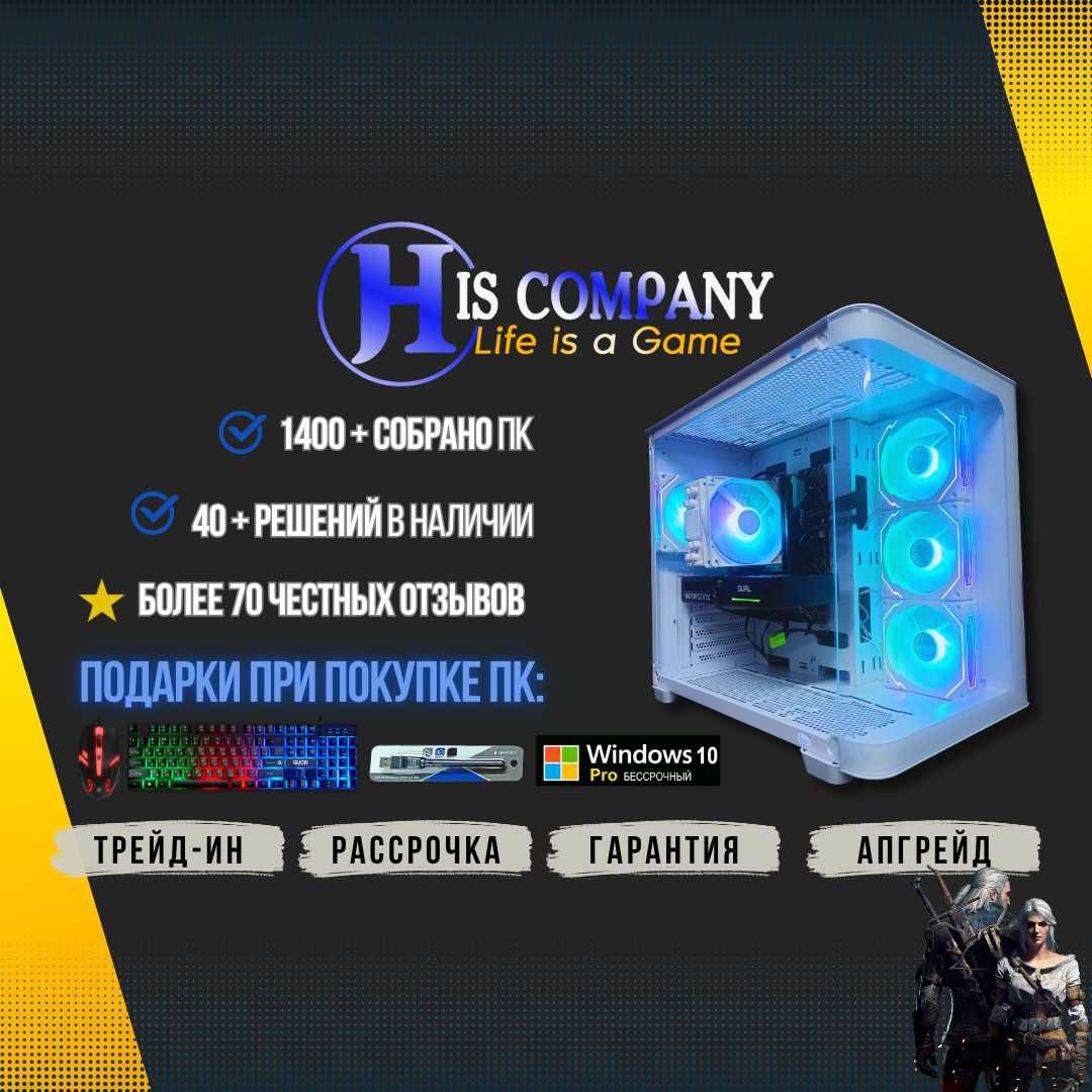 Core i5 14400F\DDR5 32Gb\SSDM2 1Tb\RTX5060Ti 16Gb РАССРОЧКА Компьютер
