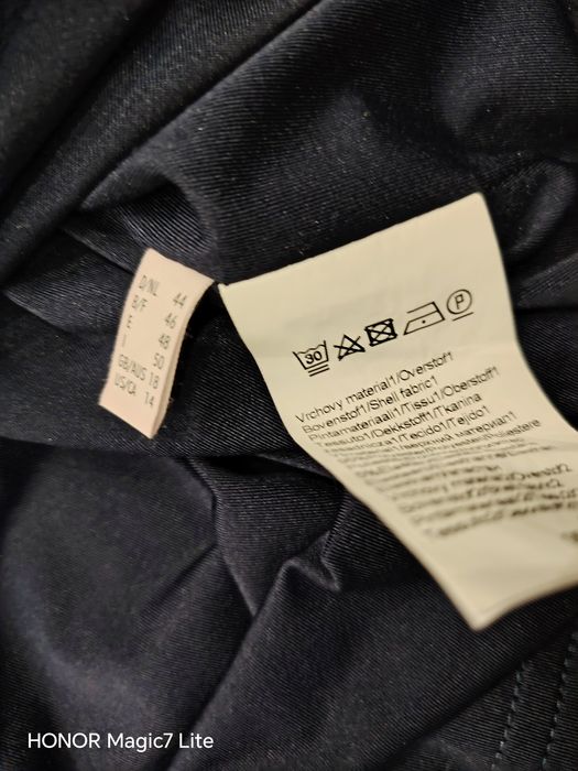 Официална синя роля