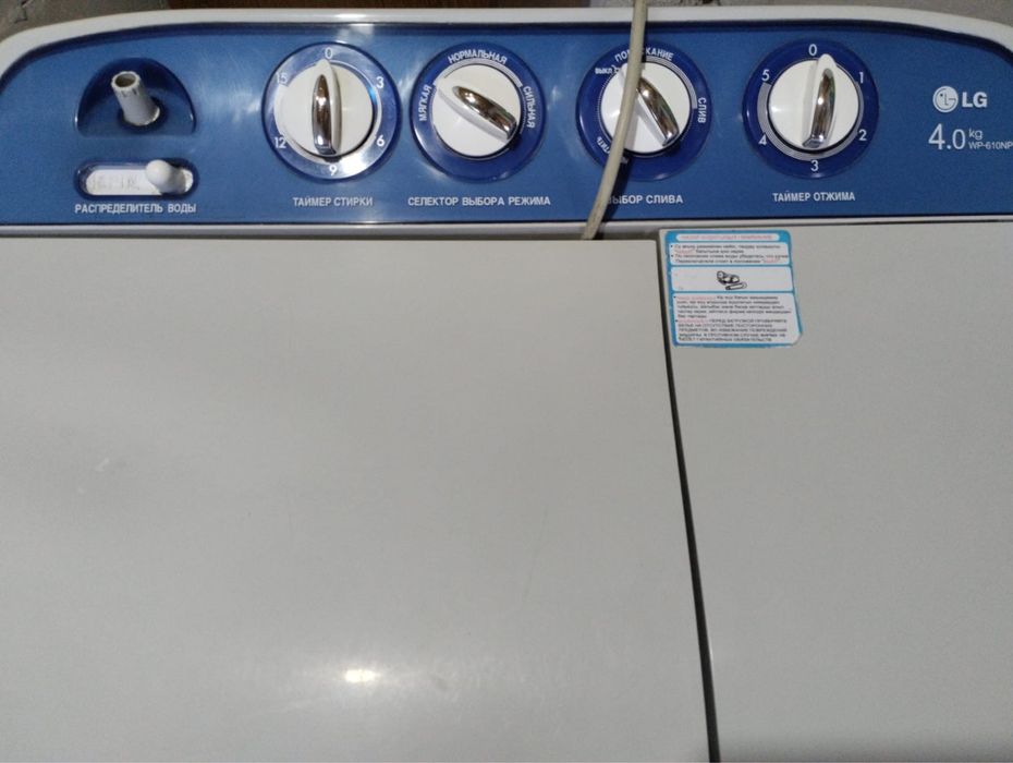 Продаю стиралку срочно