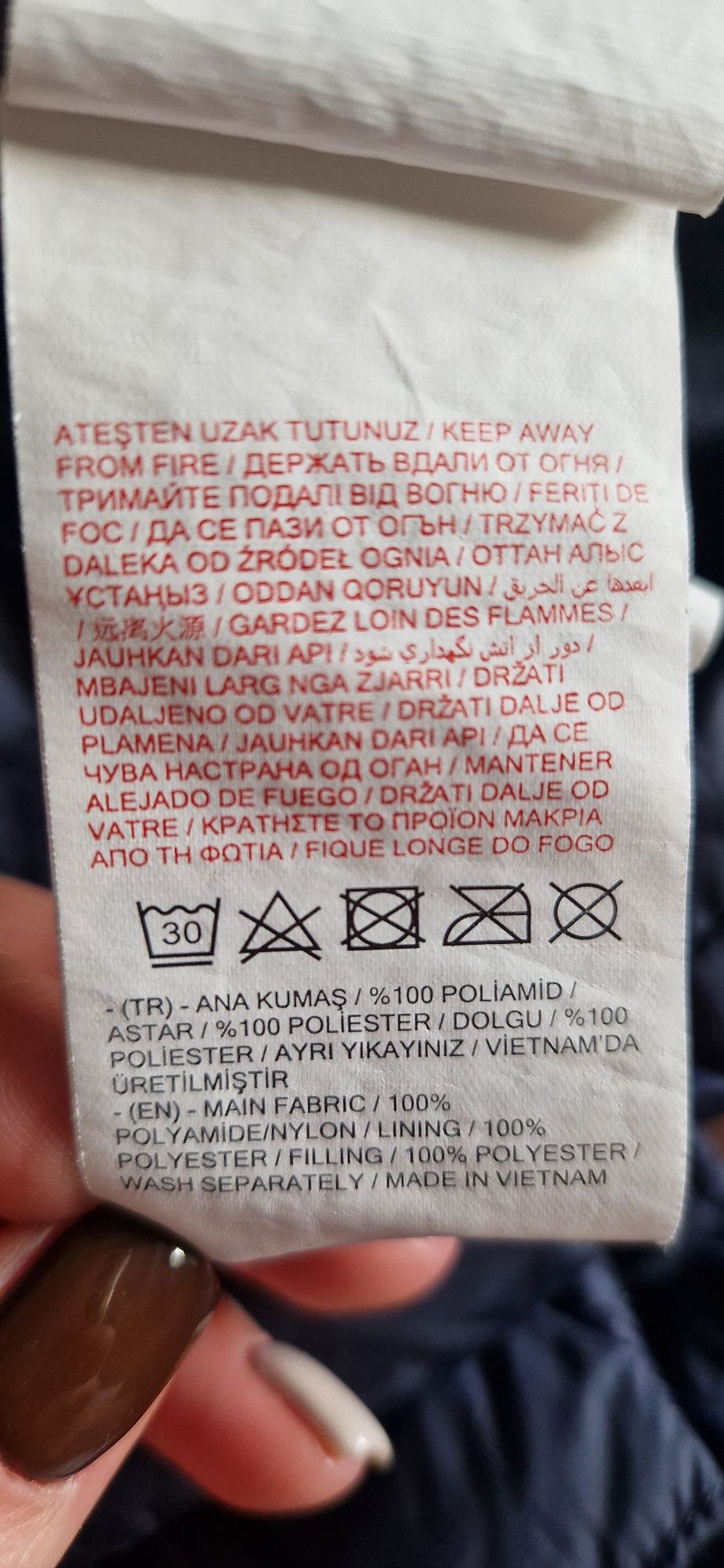 Дамски елек/грайка