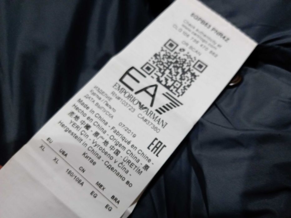 Emporio Armani EA7 пухено яке пухенка оригинал 90% пух