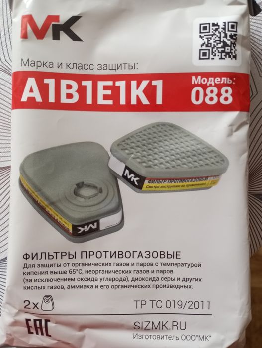 Фильтр противогазовый