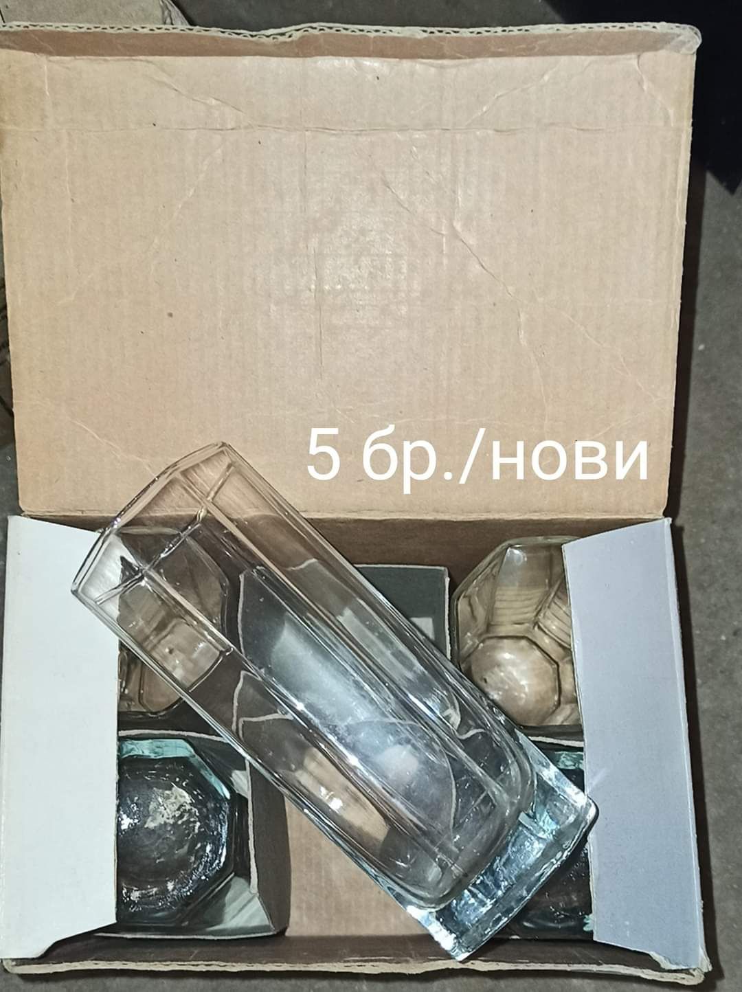 Чаши,халби,пепелници от едно време