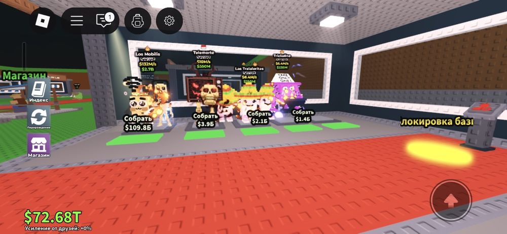 Продам брейнроты недорого