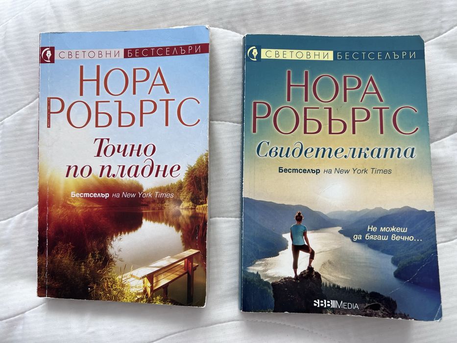 Книги/ Романи/ Поредица