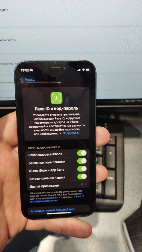 Обменяю свой Appke iPhone 12 Mini