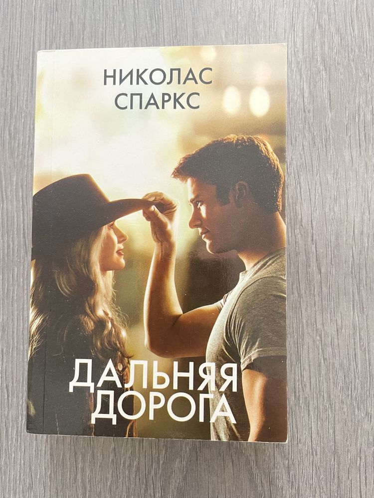 Книги недорого новые