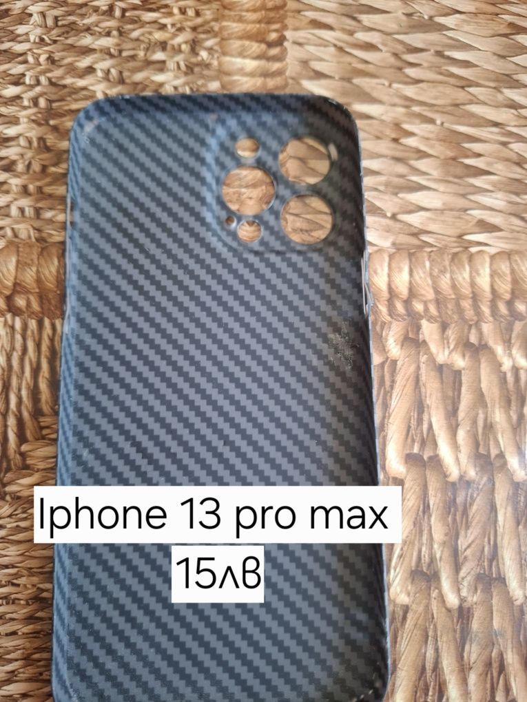Кейсове за Iphone