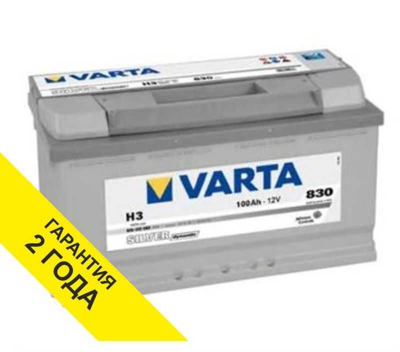 Аккумуляторы с доставкой Varta Silver Dynamic H3 100AH