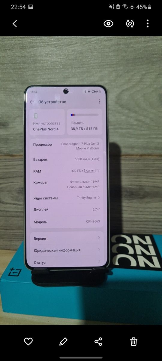 Oneplus Nord 4. 16/512  продам торг