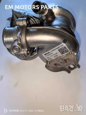 Охладител егр комплект фолксваген 2.0 тди 04L131512D