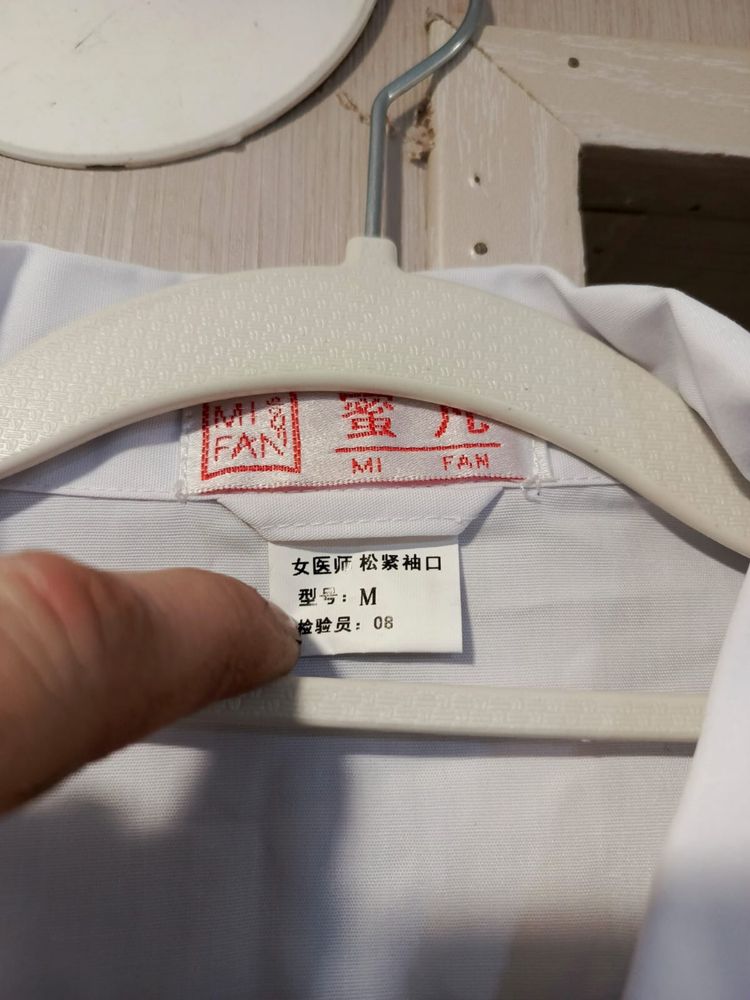 Продам медицинский халат