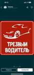 Перегон автомобиля круглосуточна!!!  24/7. Xavsiz yetqazish.
