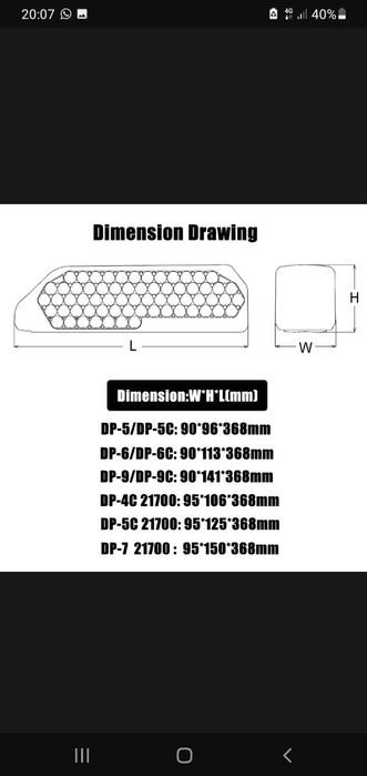 Корпус для аккумулятора, DP-9