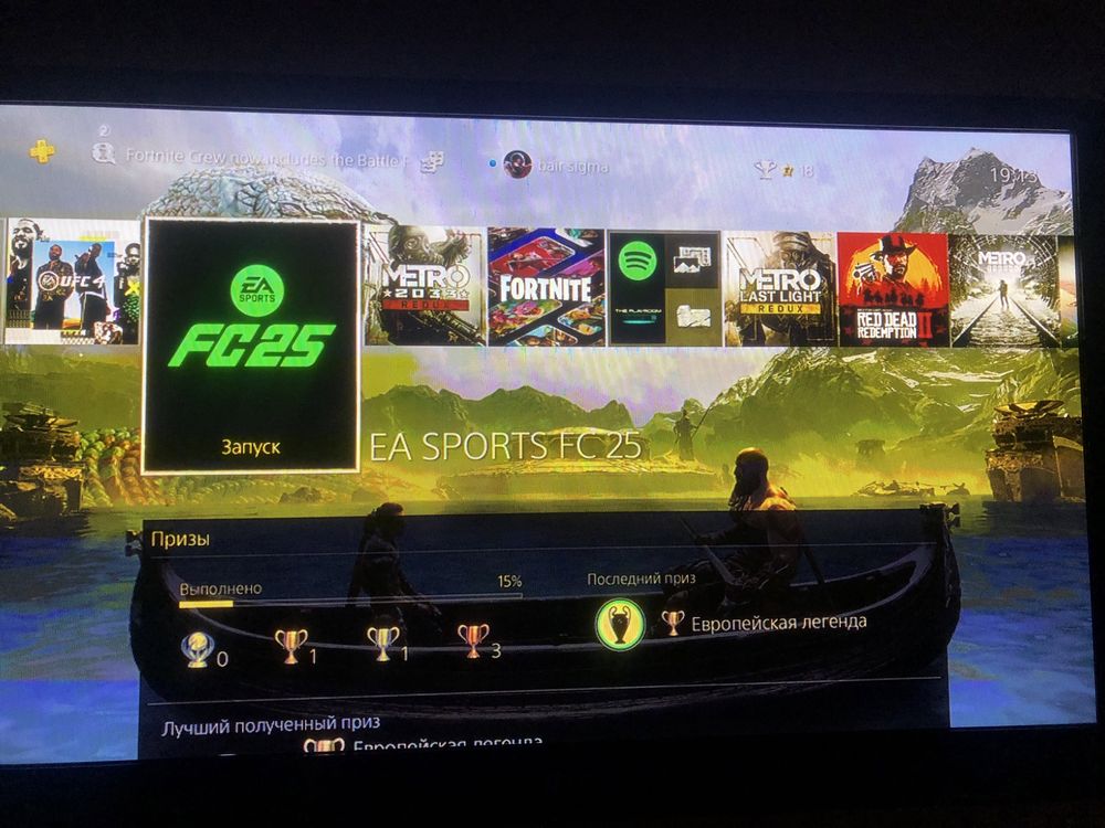 Продаю PS4 , 1tb