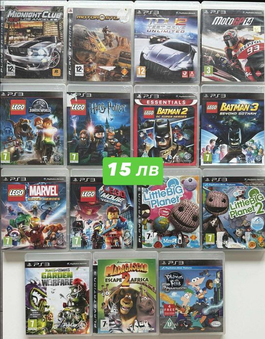 PlayStation 3 Хитови Заглавия  / Кеч / NFS