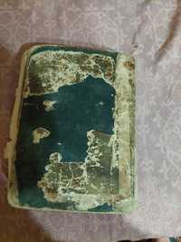 Стара Библия от 1925г.