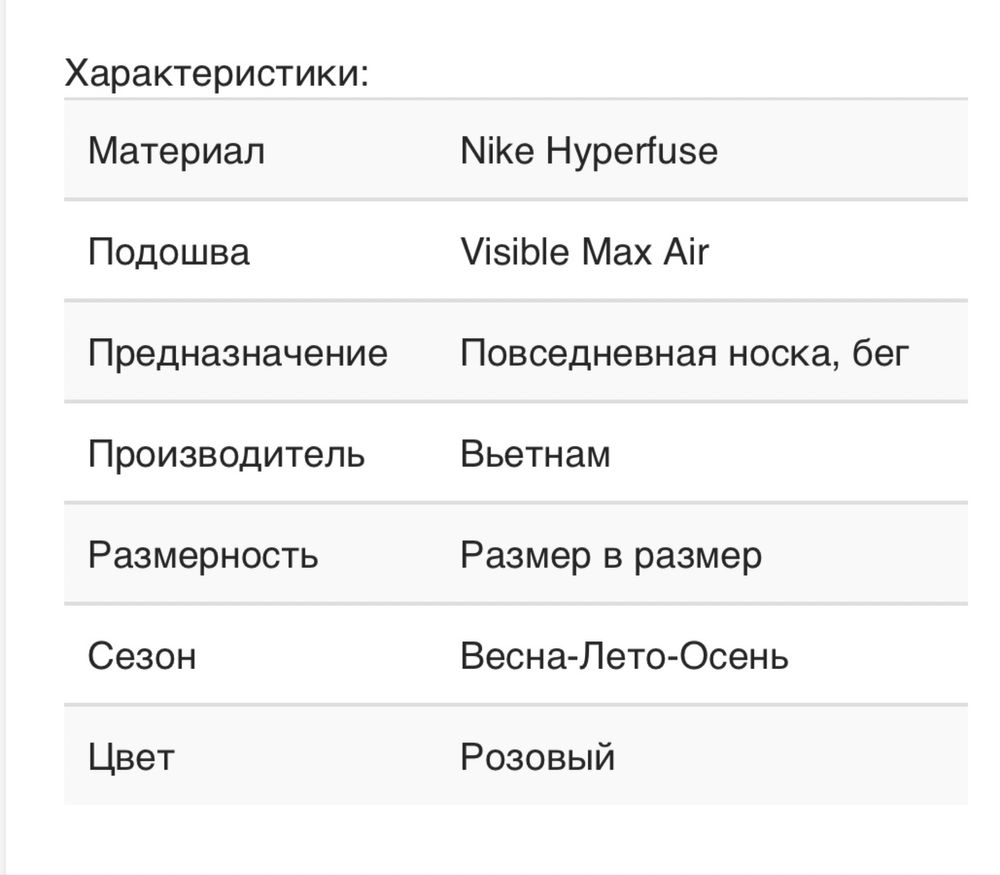 NIKE Air Max кроссовки женские