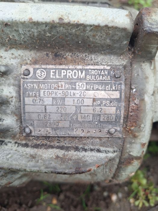 Водонапоителна помпа