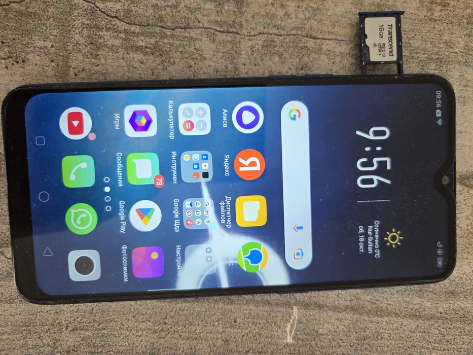 Смартфон OPPO A5s