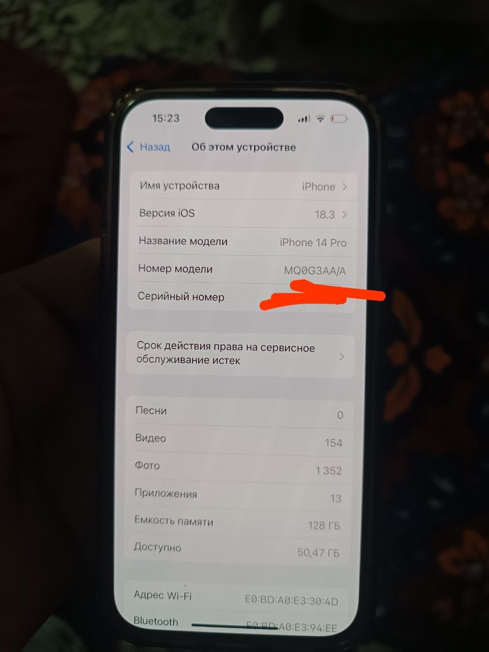Iphone 14 pro ideal