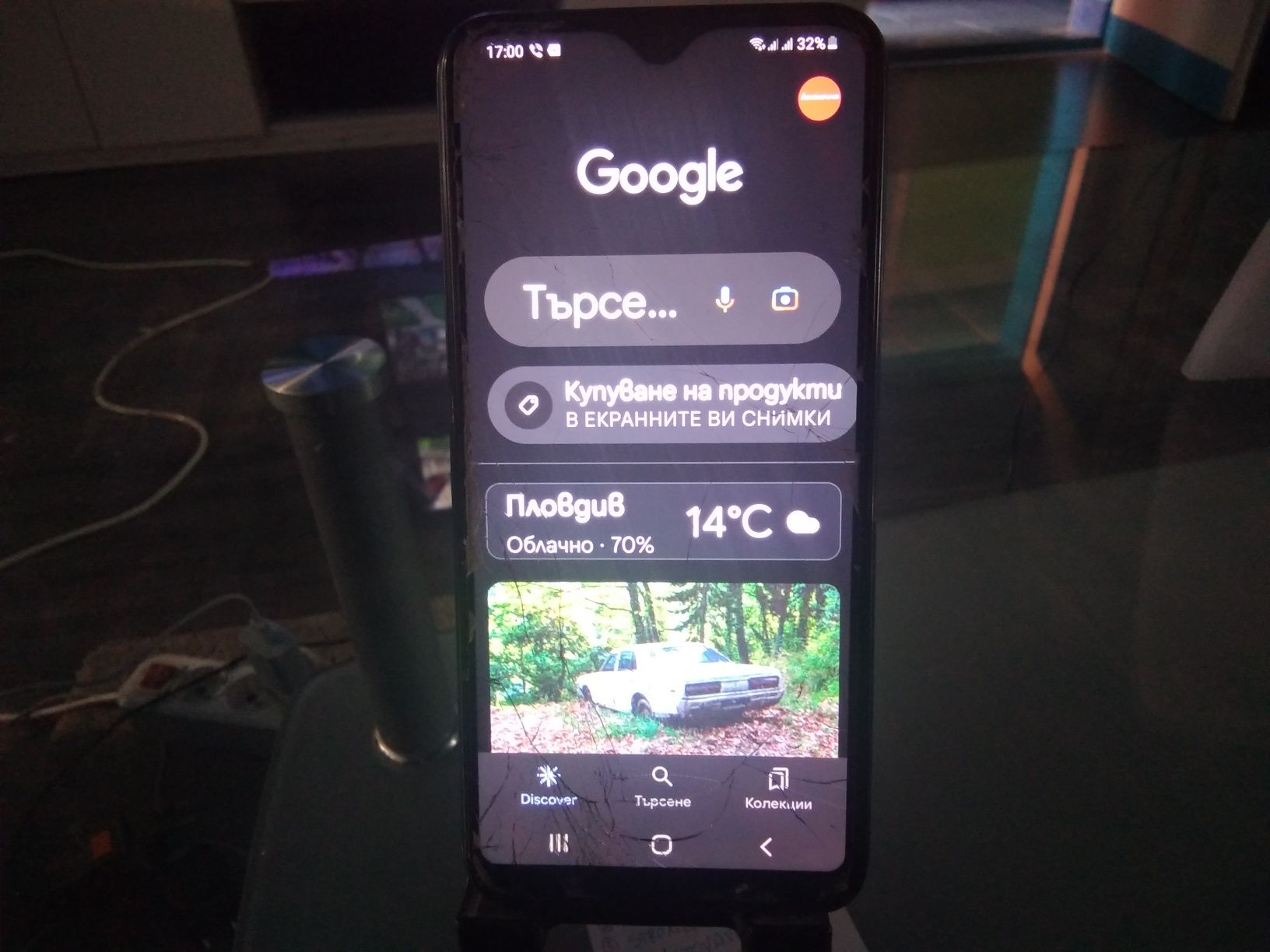 страхотен 4G gsm Samsung А20е с сменено  чисто ново стъкло  и батерия