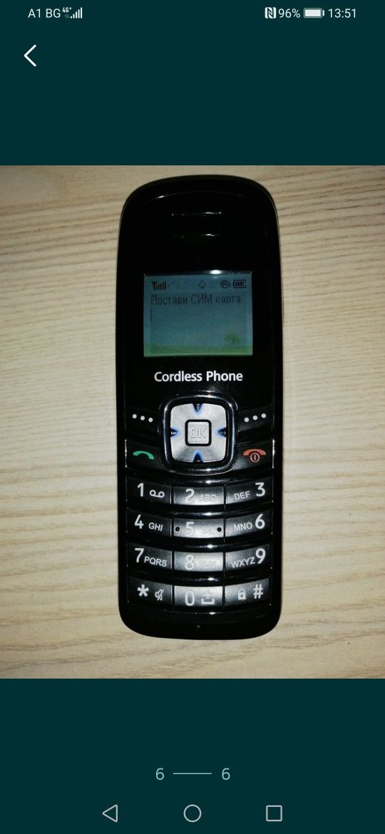 GSM  Cordless Phone