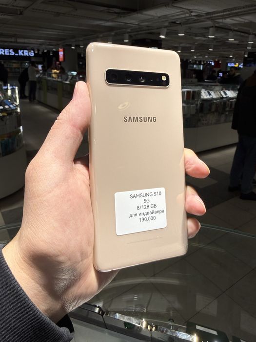 Samsung S10 5G корейский  8/256Gb андроид 11 для индрайвера