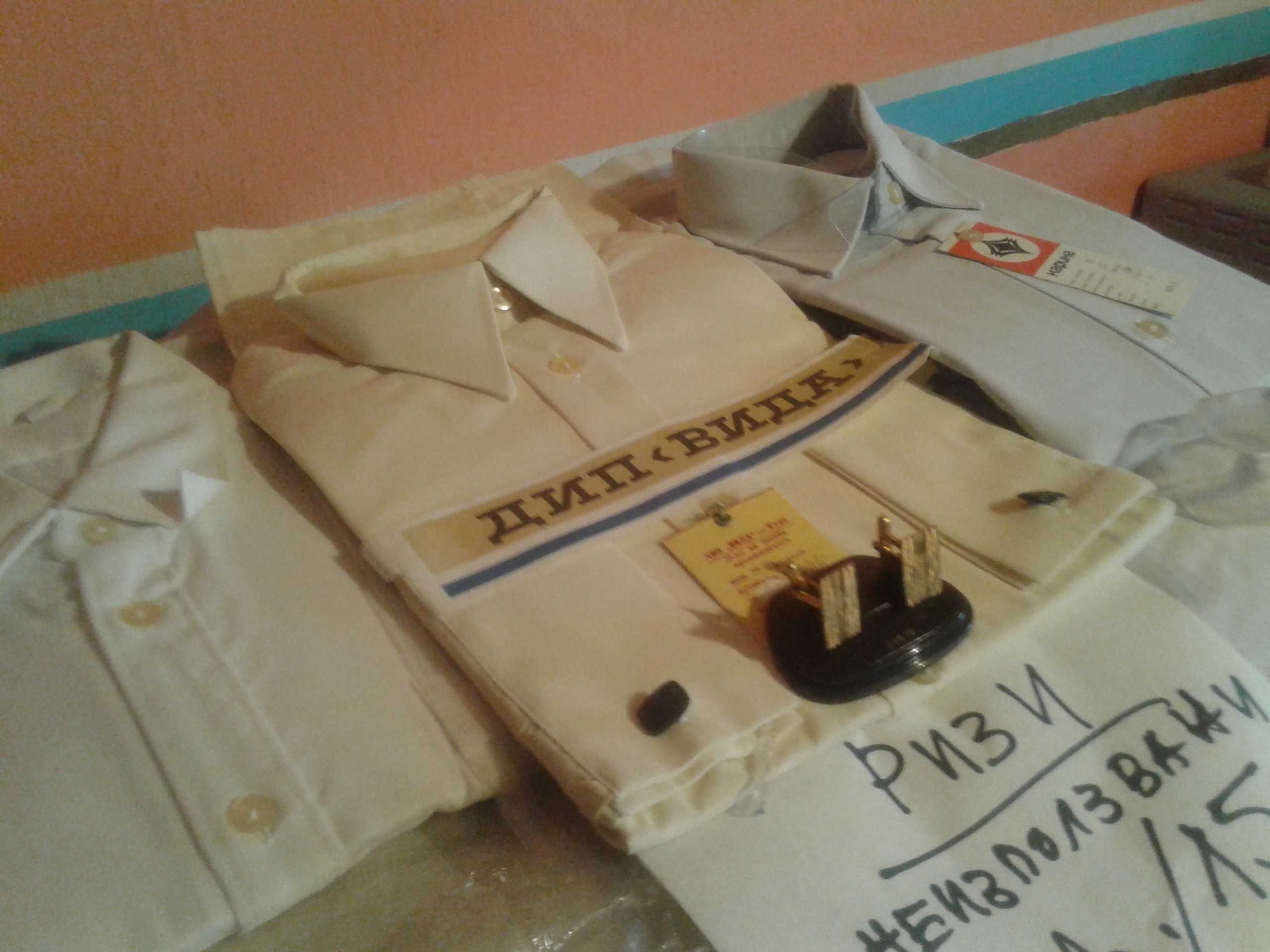 Чисто нови ризи българско производство