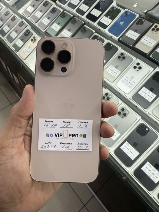 iphone 16 pro max 256 gb yomks 92% Naxt va Nasiya savdo