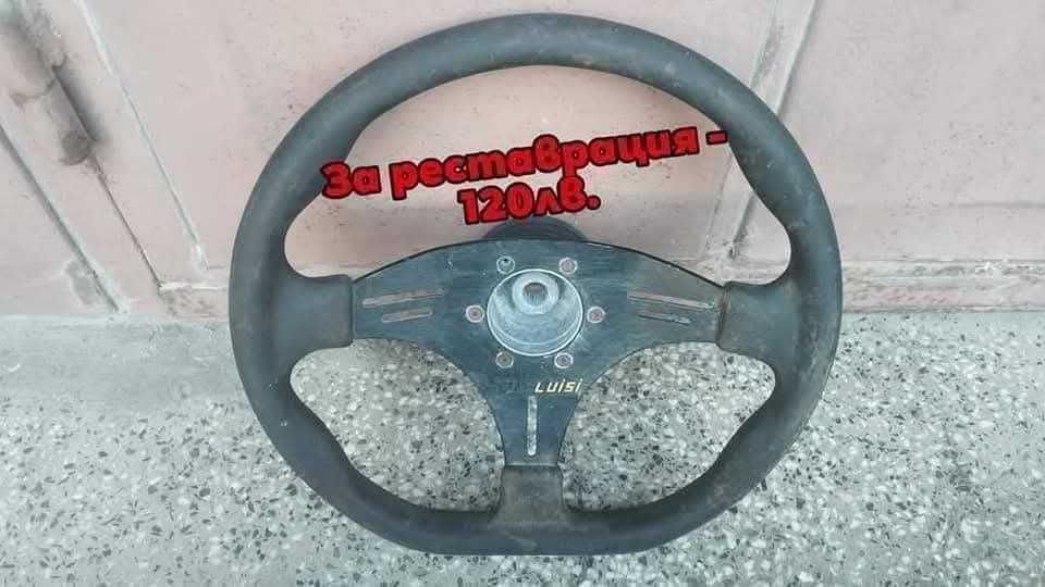 Opel Astra F GSi на части