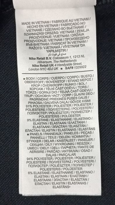 Nike DRI-FIT Liverpool FC Strike Top оригинално горнище ръст 137-147см