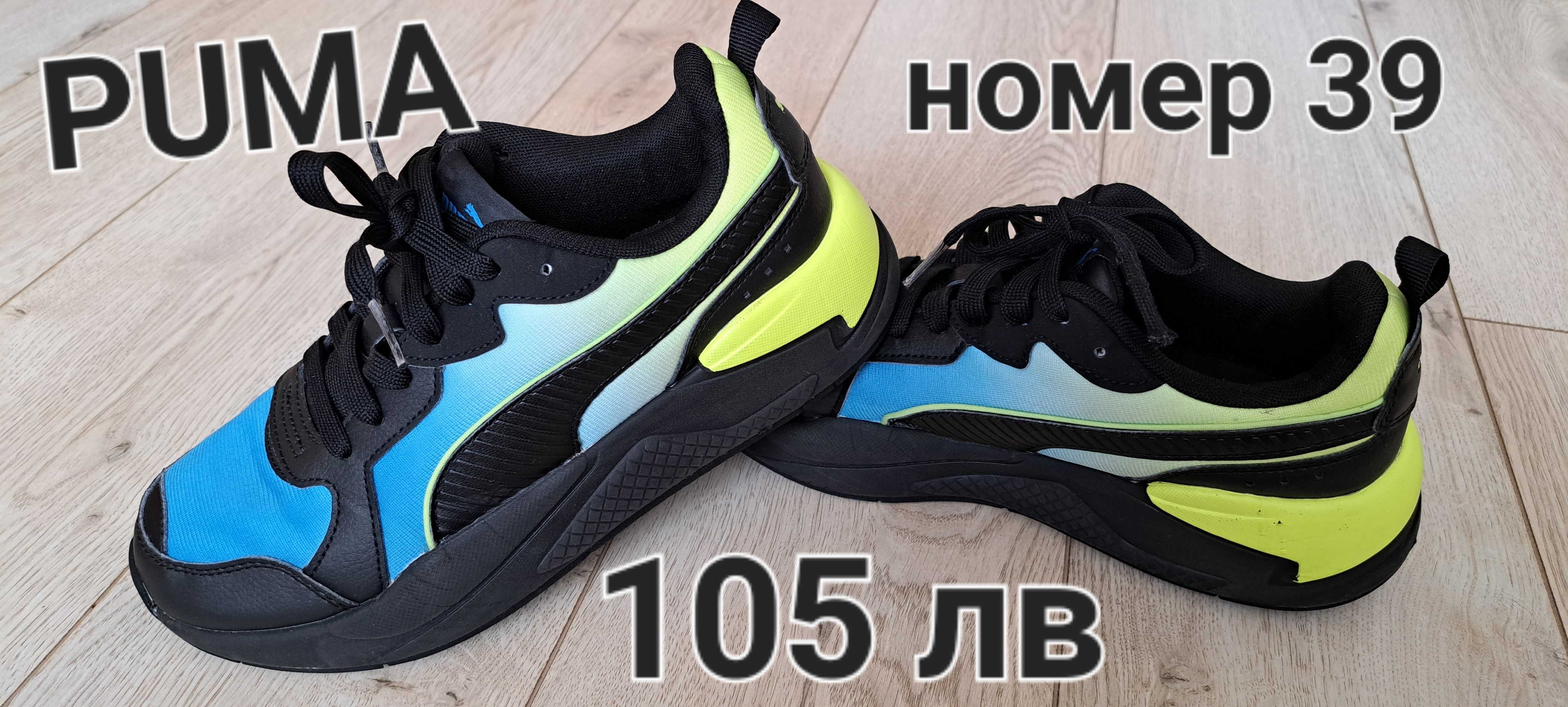 NIKE,ADIDAS,UNDER ARMOUR,PUMA Оригинални маратонки-номер 37,38,39,40