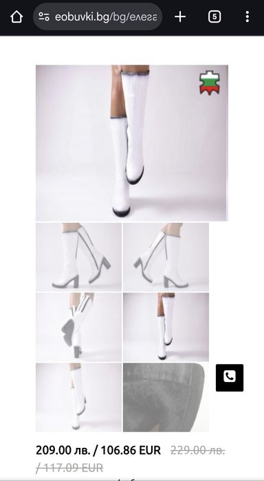 Дамски ботуши естествена кожа