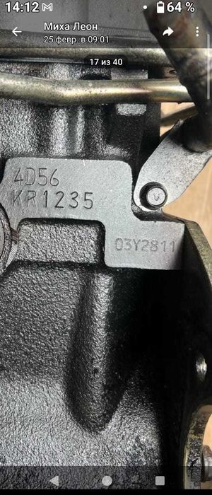 Продавам двигател за Mitsubishi Pajero Mitsubishi L200