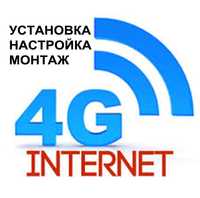 4g 3g 2g антенна мобильный интернет усиление