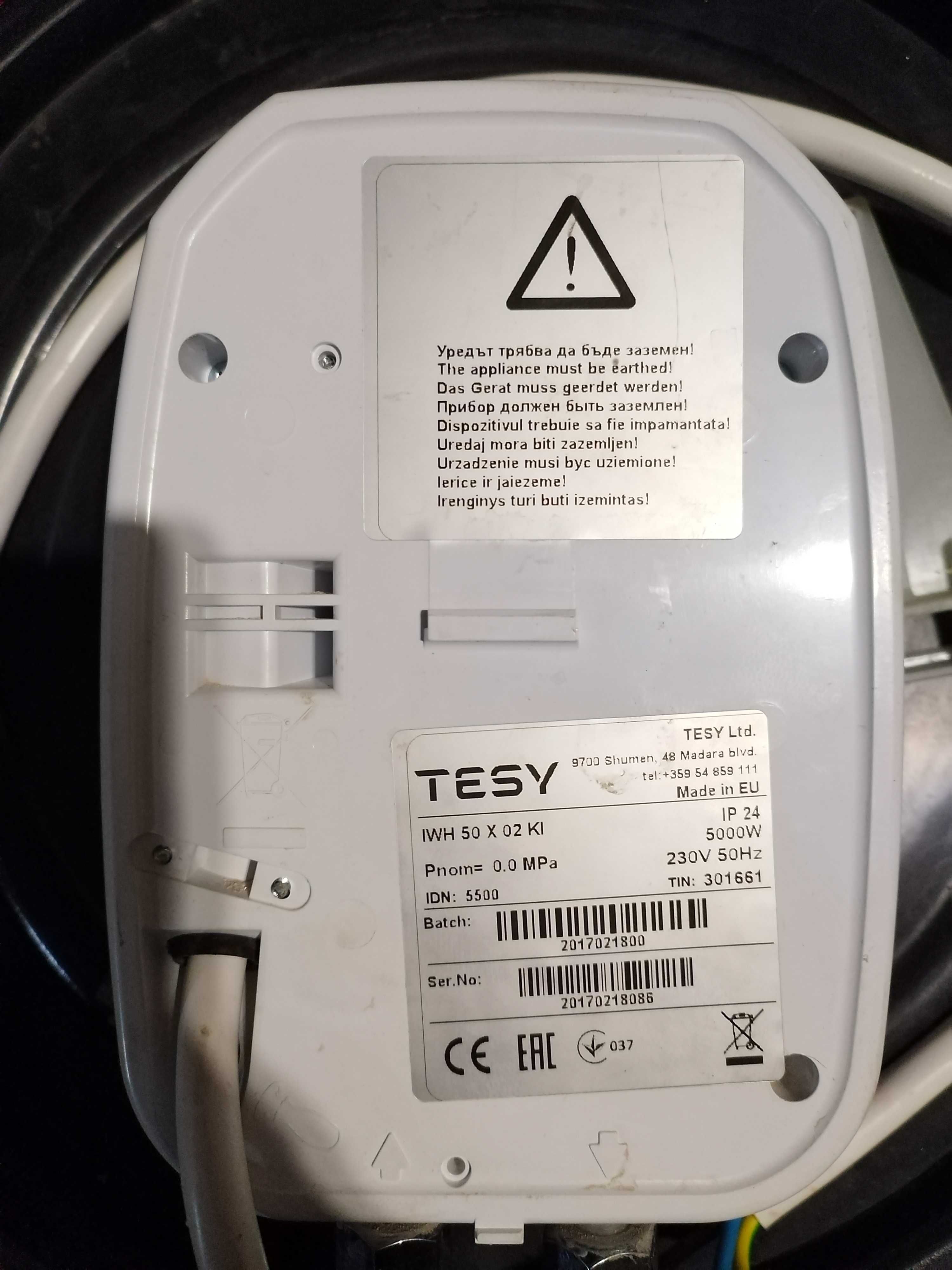 Проточен бойлер Tesy 5kW